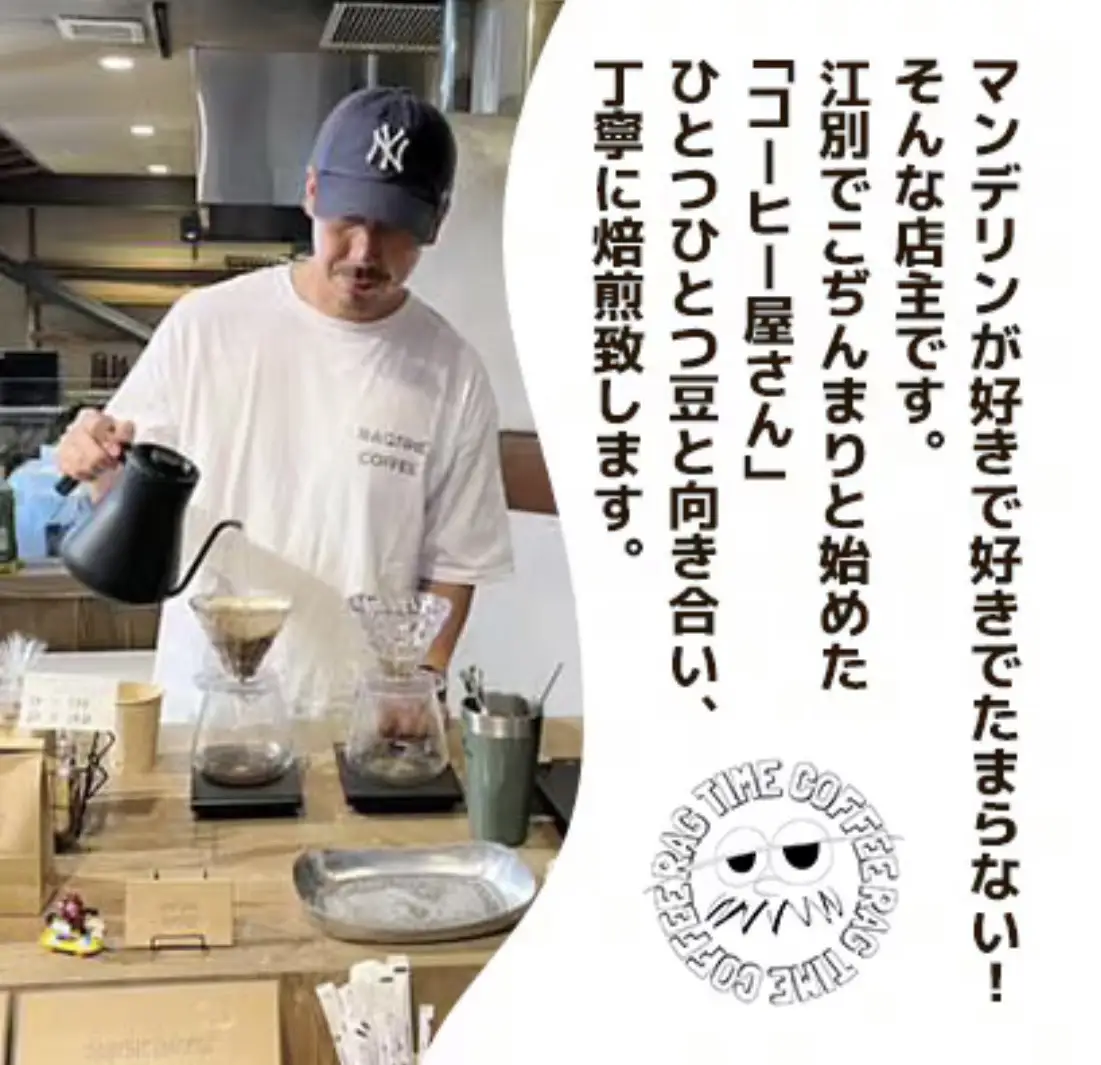 ドリップパックコーヒー10個SET EB8-0305