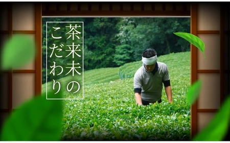 アイス 茶来未 4種 計 12個【 アイスクリーム お菓子 スイーツ 】