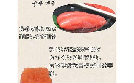 たらこ800g【特切】 海鮮 たらこ 魚介類 魚介 海鮮 グルメ ごはんのお供 白米 魚卵 プチプチ 魚卵 鱈子 タラコ
