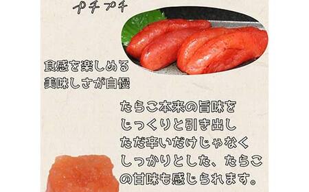 辛子明太子800g【特切】 海鮮 たらこ 明太子 めんたいこ 魚介類 魚介 海鮮 グルメ ごはんのお供 白米 魚卵 プチプチ 魚卵 鱈子 タラコ 