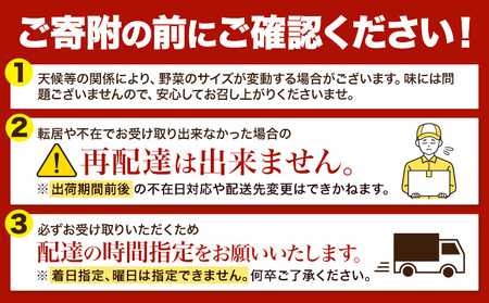 【TVで紹介！】名寄 アスパラガス Lサイズ(800g) アスパラ 先行予約 ≪2027年出荷≫