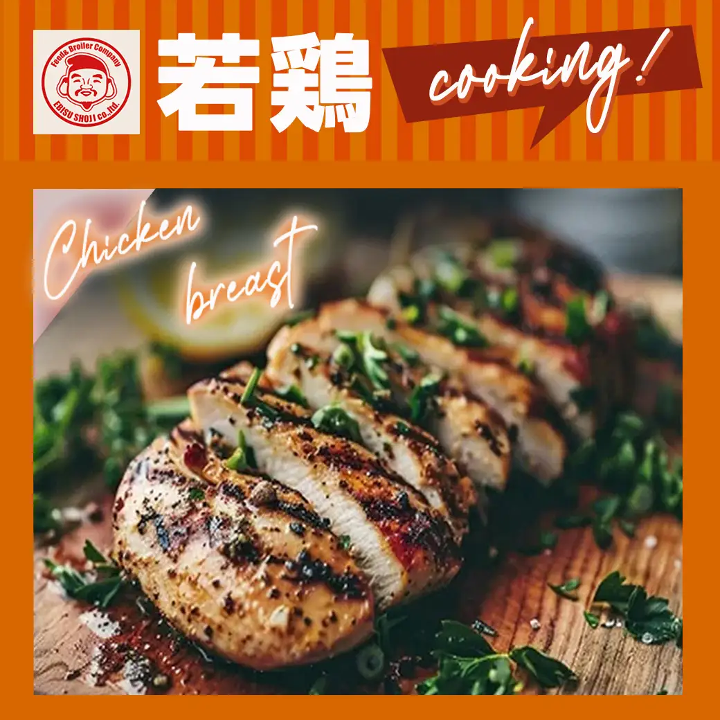 宮崎県産若鶏 むね肉(4kg)〔11-G3-007-4kg〕_(都城市) 宮崎県産 若鶏 鶏肉 真空 むね肉 平飼い ハーブ やわらかく ふっくら ジューシー 冷凍 便利 保水性 やわらか 冷凍 便利 保水性 やわらか ふっくら ジューシー
