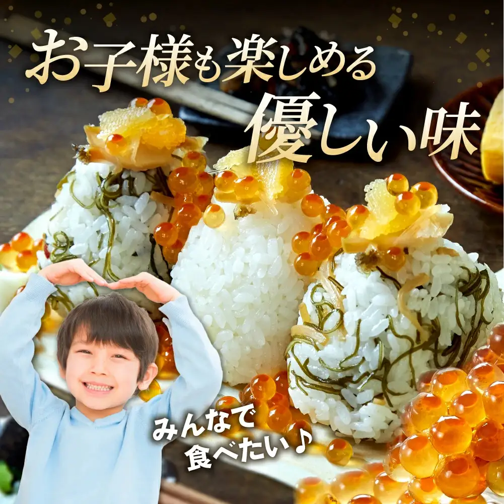 【ふるなびWEEK対象】高級 松前漬 490g×1箱 【けせんの海 鳳凰膳】