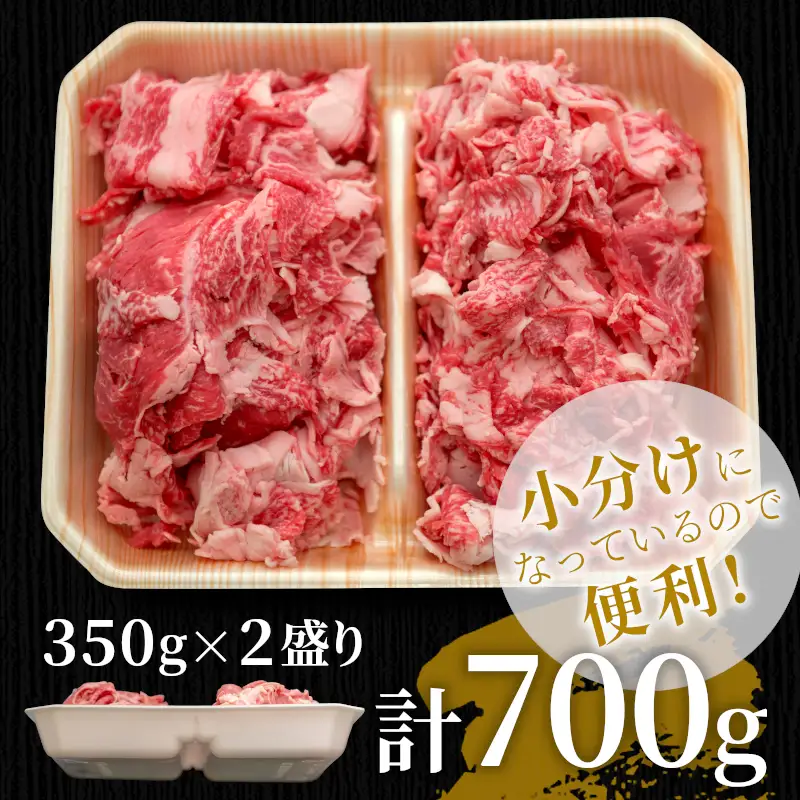 【最短発送】 飛騨牛 切り落とし 700g 牛肉 切り落し 切落し こま切れ 肉 牛 肉じゃが すき焼き しゃぶしゃぶ 養老ミート 10000円 一万円