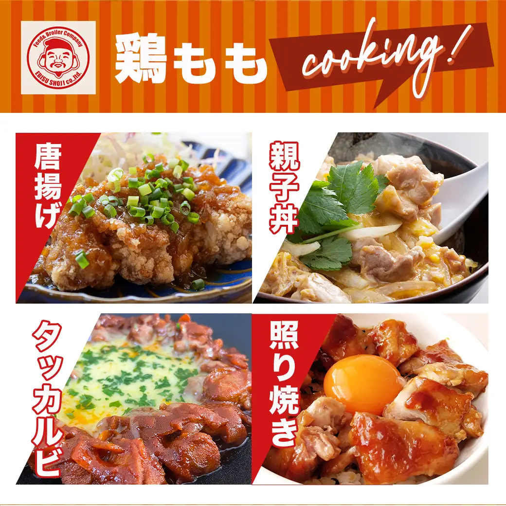 宮崎県産若鶏 もも肉切り身(3kg)〔14-G3-012〕_(都城市) 若鶏 鶏肉 真空 もも肉 切り身 真空 宮崎県 一口サイズ 小分け ストック 平飼い ハーブ ふっくら ジューシー ストック 肉 若鶏 時短 保水性 親子丼 唐揚げ カレー 炙り焼き 一口サイズ 小分け 