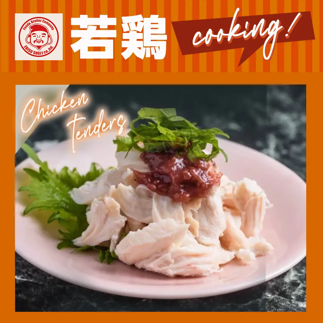 宮崎県産若鶏 ささみ(6kg)〔13-G301〕_(都城市) 若鶏 鶏肉 真空 ささみ 宮崎県 平飼い ハーブ ふっくら ジューシー サラダ メイン 冷凍 便利 保水性 やわらか 冷凍 便利 保水性 やわらか ふっくら ジューシー