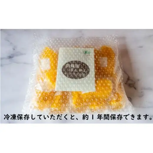 ぽんかん ジュース 120ml ✕ 10個