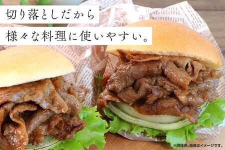 牛肉 訳あり 日本ハム 九州産 和牛 切り落とし 500g 6p 計 3kg
