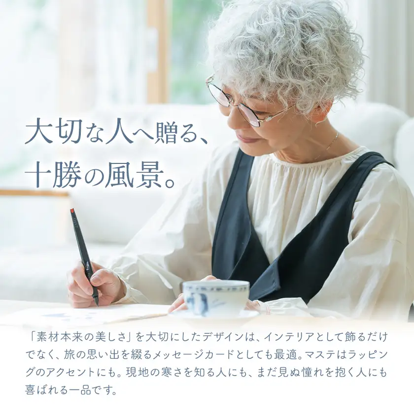 神秘のジュエリーアイス ポストカード＆マスキングテープ セット ポスタカード 6枚 マスキングテープ 2種 一般社団法人ココロコ《30日以内に出荷予定(土日祝除く)》北海道 豊頃町 特産 はがき マステ 便り 装飾 雑貨 文房具 かわいい おしゃれ