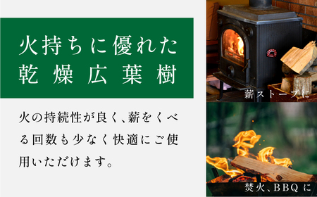 【乾燥薪】丹波篠山産薪 20kg 薪  T009
