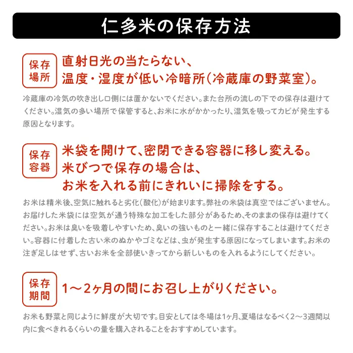 出雲國特別栽培米仁多米4kg【仁多米 特別栽培米 コシヒカリ こしひかり 2kg×2袋 合計4kg 小分け 便利 ブランド米 お米 米 精米 白米 人気 こだわり  ギフト 贈り物 令和7年産 2025年産】
