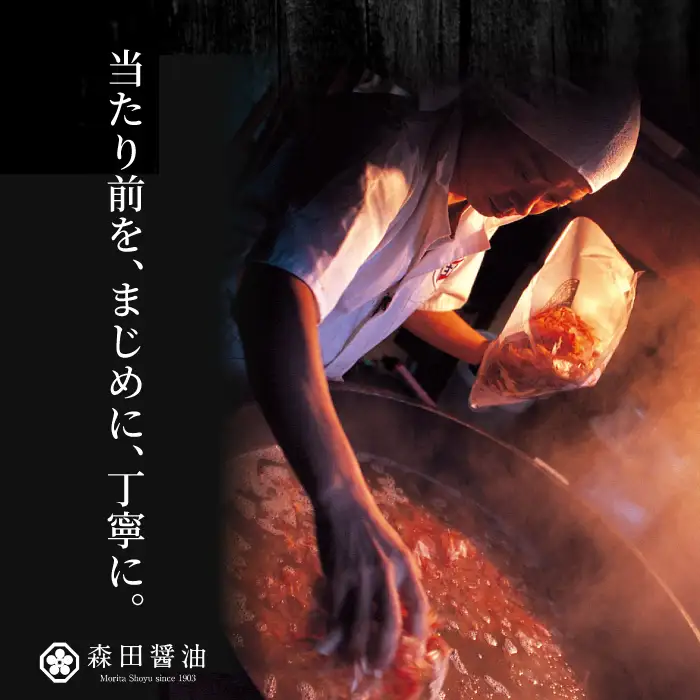 森田の本当においしい醤油を厳選したセット【醤油 濃口醤油 薄口醤油 さしみ醤油 だし醤油 ぽん酢 ドレッシング 6種 セット 国産丸大豆 国産 無添加 調味料 詰め合わせ 化学調味料不使用 安心 安全 料理 贈り物 プレゼント ギフト 】