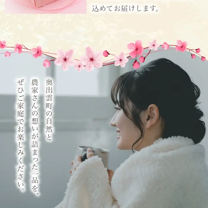 奥出雲仁多米の特製甘酒12本【甘酒 310g 12本 セット 米麹 無添加 砂糖不使用 米糀 ノンアルコール 安心 安全 飲む点滴 コシヒカリ 仁多米 特別栽培米 健康食品 夏バテ防止 疲労回復 飲料 お菓子 ギフト 贈り物 プレゼント】