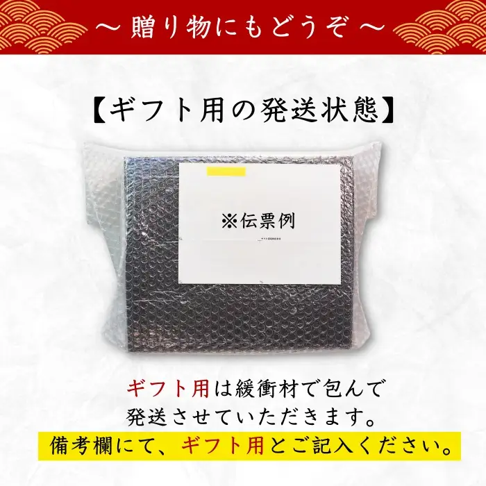 （新）焼津佃煮詰め合わせ７種 (a10-402)