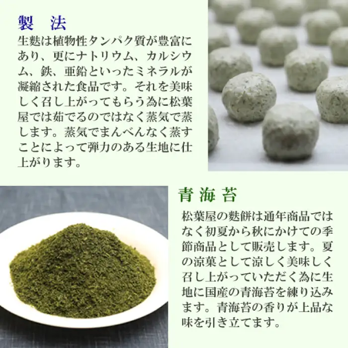 奥出雲麩餅15個セット（5個×3パック）【季節限定 ふもち お麩 お餅 和菓子 茶菓子 小倉 こしあん 青のり 贈り物 ギフト プレゼント 冷凍 おやつ お土産】