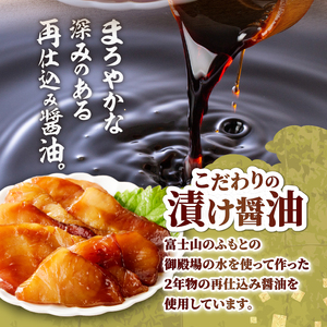 刺身用とんぼまぐろの二度仕込み醤油漬け (a10-427)