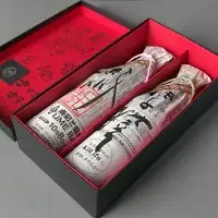 ばばあの梅酒　大人の梅酒2本セット（樽仕込み梅酒 20度・純米梅酒 13度） 各720ml  / 和歌山 田辺市  紀州南高梅 南高梅 梅 梅酒 ロック  ソーダ割り ギフト 家飲み 酒 お酒 水割り ギフト プレゼント 富田の水 モンドセレクション ばばあの梅酒 樽仕込み 純米黒牛梅酒 【dnm021】
