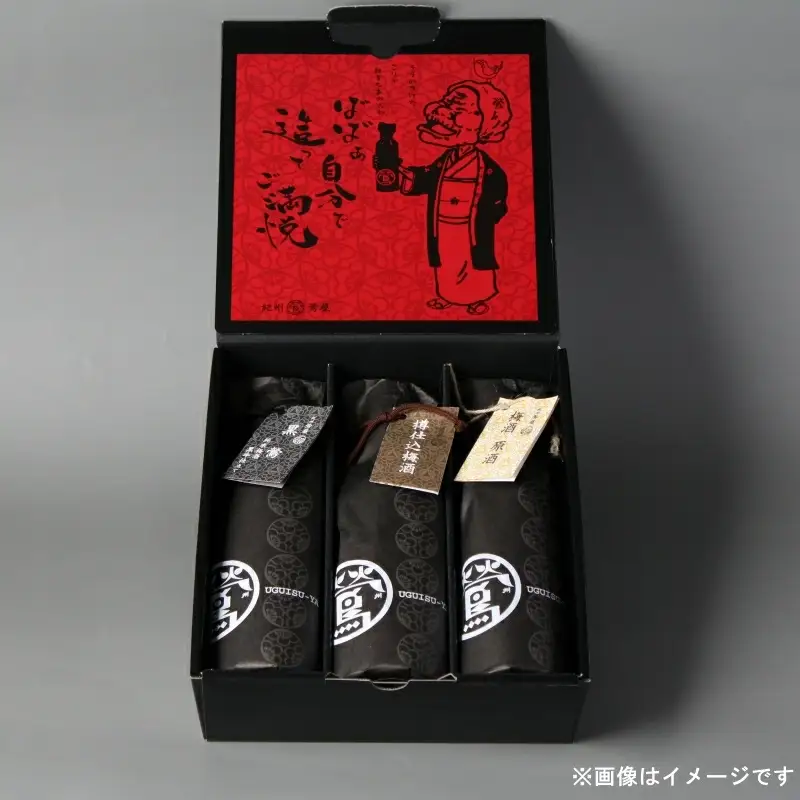 ばばあの梅酒　柑橘系梅酒3本セット（檸檬梅酒 12度・橙梅酒 12度 ・柚子梅酒 12度） 各300ml / 和歌山 田辺市  紀州南高梅 南高梅 梅 梅酒 ロック  ソーダ割り ギフト 家飲み 酒 お酒 水割り ギフト プレゼント 富田の水 モンドセレクション ばばあの梅酒 れもん レモン ユズ 柚子 橙 だいだい【dnm024】