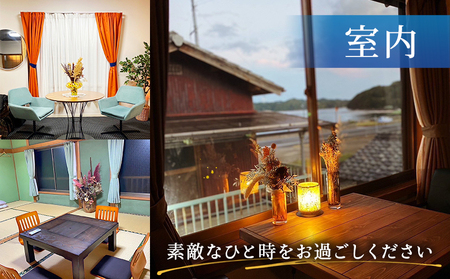 ＜ゲストハウス Orange House10 宿泊券 1棟貸し（1～9名様）＞ ゲストハウス 古民家 宿 泊まり 利用券 旅 旅行 トラベル 1泊 リラックス リノベーション オレンジハウス10 あっぱれのうえん 株式会社笑丸 愛媛県 西予市【常温】AAN0032
