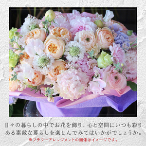 【12ヶ月定期便】花のある生活～小松弘典が手がけるフラワーアレンジメント～イメージ別に選ぼう！キュートなイメージ（Lサイズ）【定期便：毎月１回×12ヶ月】