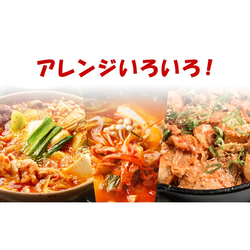 【キムチの素ギフトセット】 キムチの素116g、カクテキの素130g、オイキムチの素88g、白キムチの素78g、チゲスープの素50g各1袋、水キムチの素30g×2袋 化粧箱入り