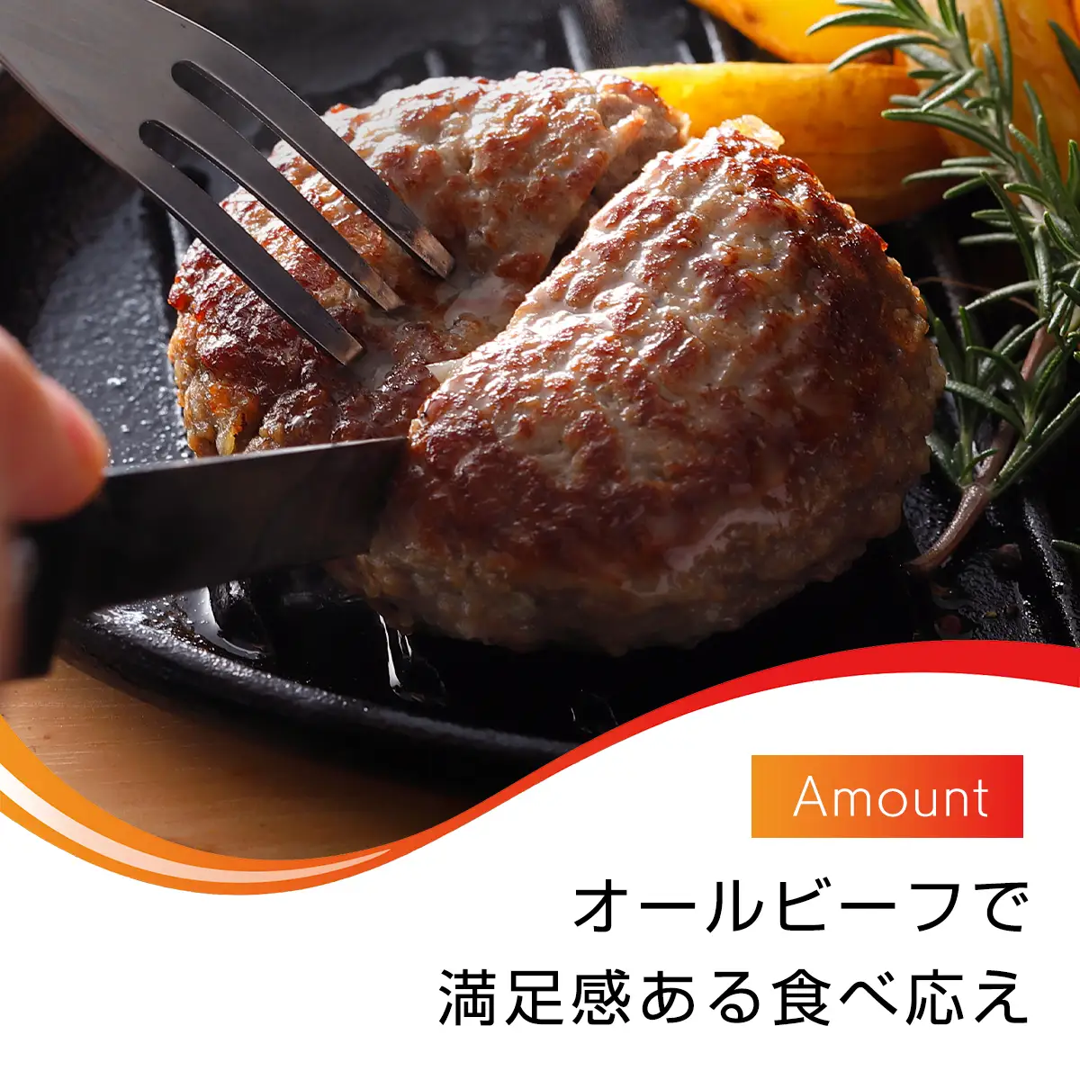 ブラックアンガスビーフハンバーグステーキ 110g×10個 ふるさと納税 ハンバーグ お肉 ステーキ 国産 牛肉 ブラックアンガスビーフ 千葉県 山武市 SMBI003
