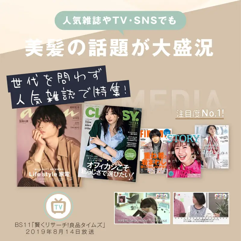 【ふるなび限定】KINUJO ヘアアイロン ワールドワイドモデル ホワイト 国内製造 FN-Limited-PR
