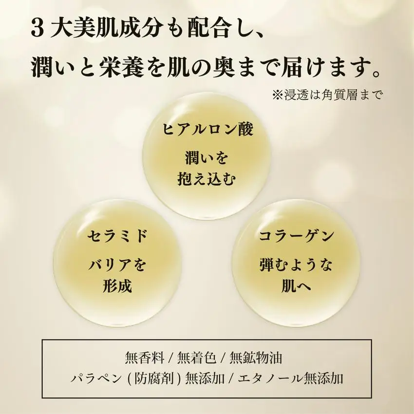 薬用 RJエッセンス さらり＜美白美容液＞ (32093) [006-a055]【山田養蜂場】