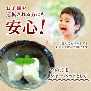 甘酒 米糀 生 砂糖不使用 職人 10割糀 300g×10本 (a17-109)