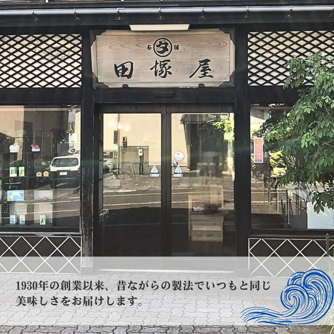 出雲崎産もずく 500g×2 | もずく 新潟県 出雲崎町
