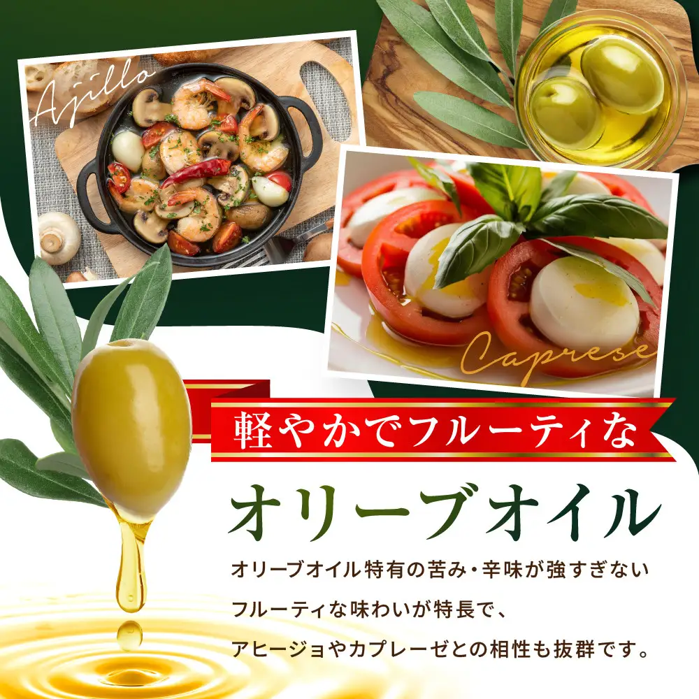 JOYL オリーブオイル エクストラバージン 400g 瓶 2本 オリーブオイル