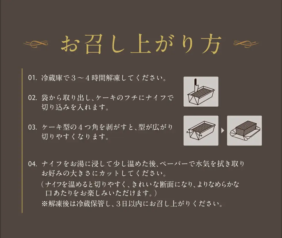 2522 オクタス テリーヌ ショコラ 1箱（ 280g × 1本 ） KN021-026-01 菓子 チョコレート ケーキ