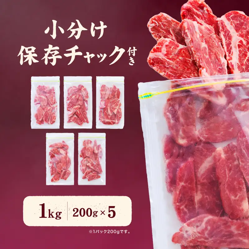 【ハラミ】 熟成旨み牛やわらかハラミカット 1kg はらみ 愛媛県 松山市 【NGB001】