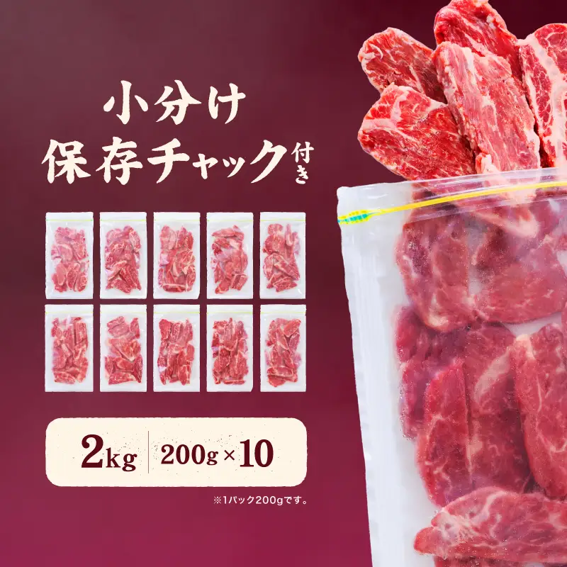 【ハラミ】 熟成旨み牛やわらかハラミカット 2kg はらみ 愛媛県 松山市 【NGB0021】