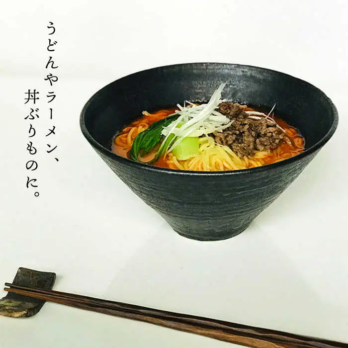黒金彩 めん鉢 【唐津焼】 糸島市 / 雅樂窯 おわん 丼 [ASE012] 碗 お碗 麺 丼 おしゃれ 高級 ギフト 贈り物