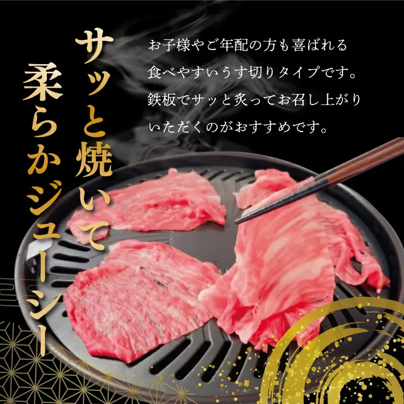 松阪牛 うす切り 焼肉 （赤身・シルクロース） 計1kg ギフト箱入 松阪肉 松阪牛 松坂牛 牛肉 国産  脂は苦手 濃厚 たっぷり 贅沢 人気 簡単 調理 冷凍 保存 SS33