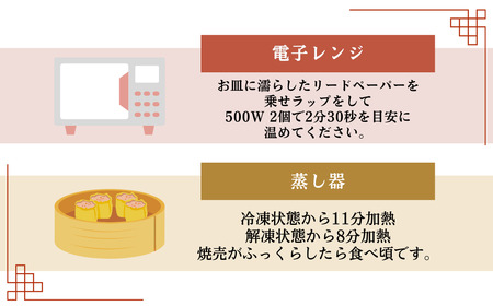 焼売 てんの焼売と野菜焼売の16個セット 焼売 埼玉県 上尾市