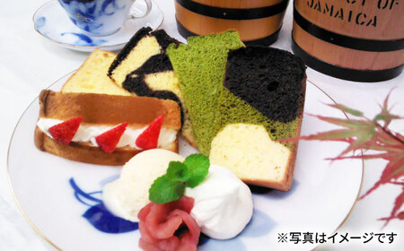 シフォンケーキ 手作りシフォンケーキ 抹茶 [ANAY009] シフォンケーキ