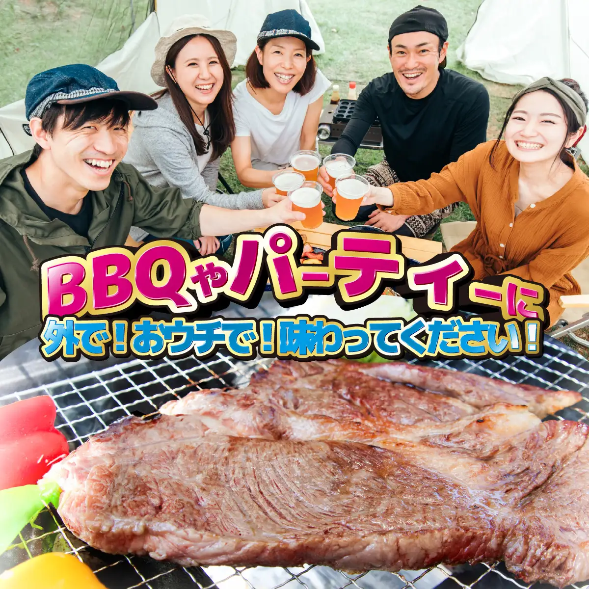 若狭牛 肩ロース 450g フライパンサイズ [A-012010]