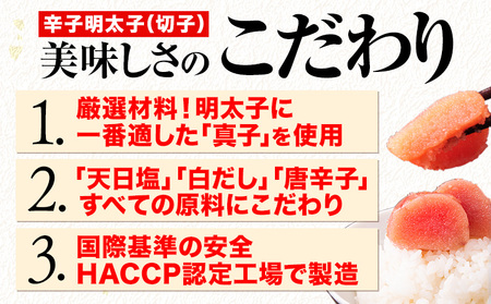 辛子明太子 ハーフセット  2kg  北洋海産 明太子