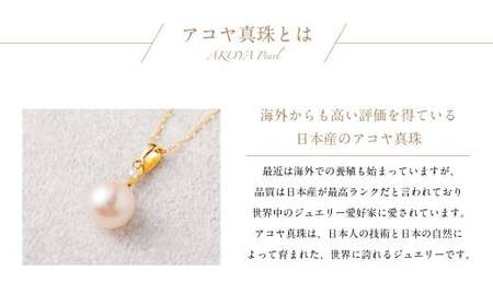 ＜ R8年熊本地震復興支援 ＞K18 ダイヤ付 アコヤ真珠 8mm ペンダント 真珠 アクセサリー