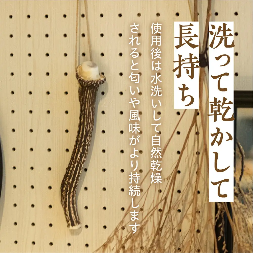 鹿角 犬用 歯磨きガム 20cm 大型犬用 デンタルケア おもちゃ ペット用品 犬 消毒済み 国産 天然