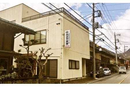 多摩川源流の宿で一泊(二食付き)　かどや旅館【tab0218】