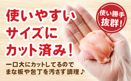 九州産若どり2.2kg小分けセット 鶏肉 鶏もも 鶏ハラミ