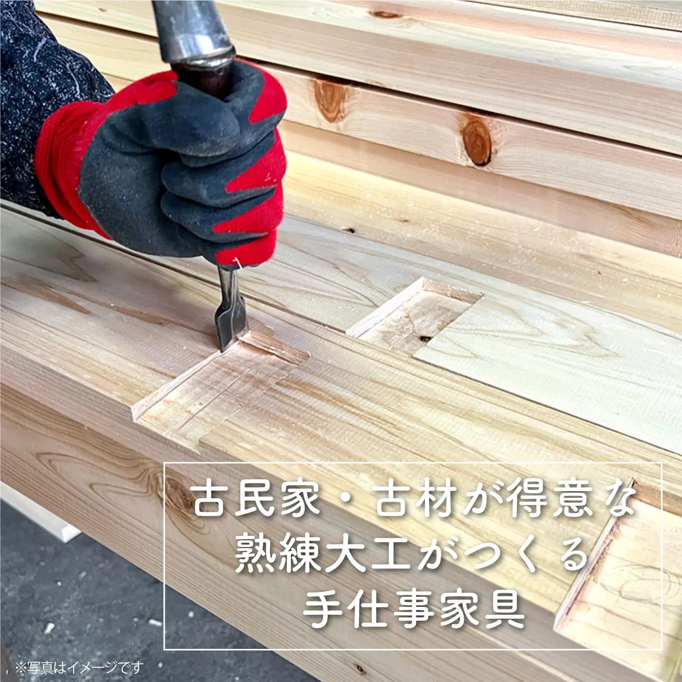 思い出の品 リメイク メモリーズ