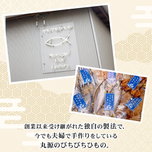 カツオのたたき / かつお の たたき 鰹 三重 志摩 冷凍 真空 小分け 個包装 おつまみ おかず 惣菜 晩ごはん 夕食 魚 刺身 海鮮 ｶﾂｵ たたき