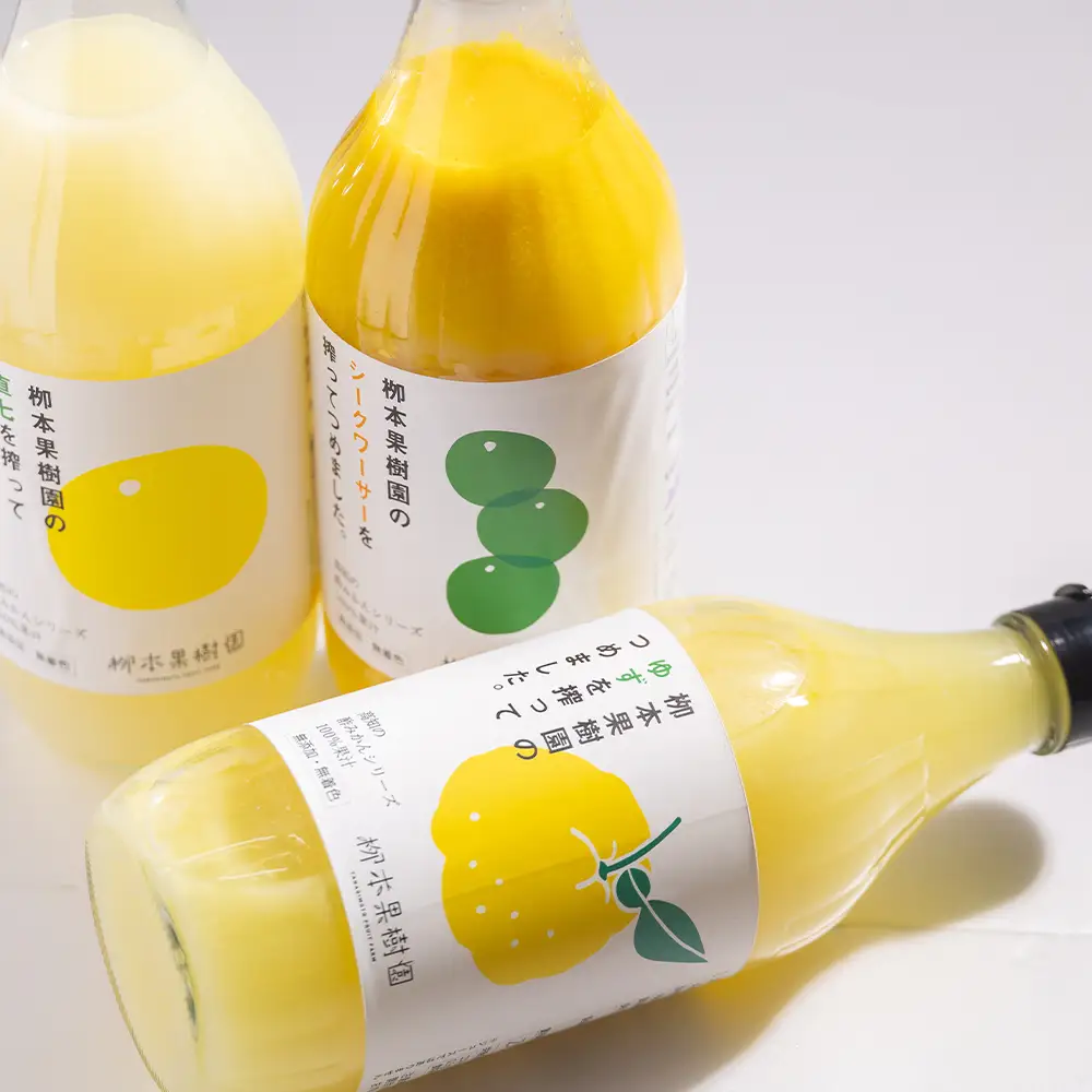 【先行予約】柑橘 調味料 柑橘酢 飲み比べ 3本 yg-0032