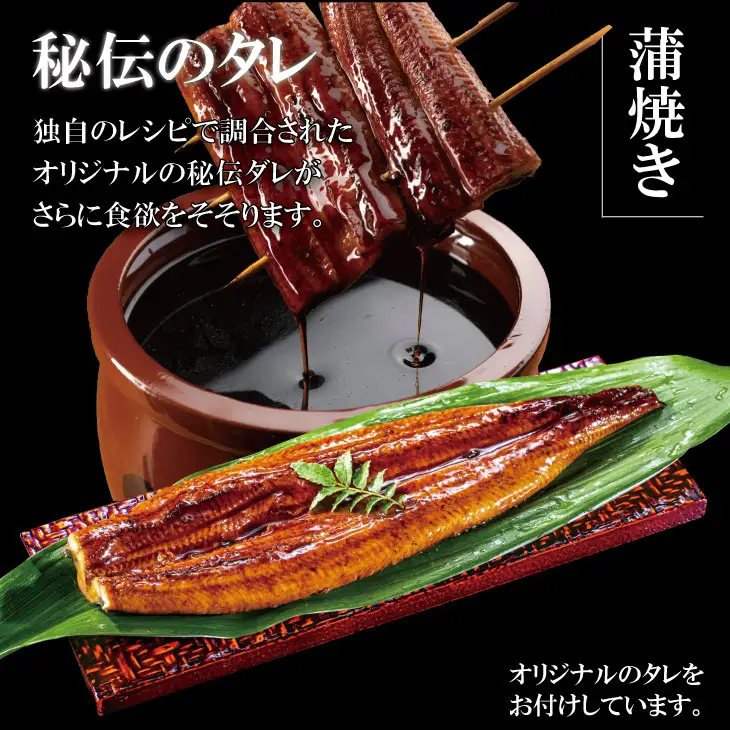 職人手焼き 国産鰻（白焼き１尾、蒲焼き２尾） 鰻屋 川べえ  D360-004