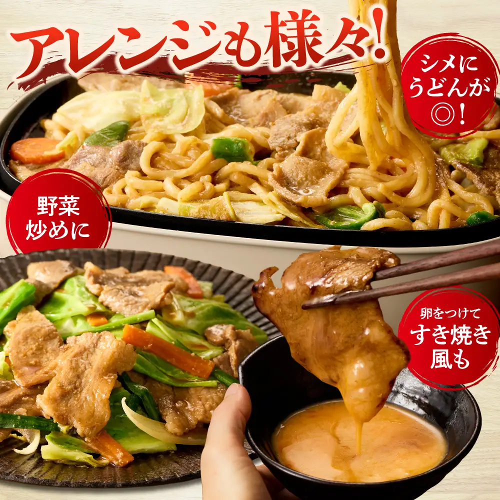 養豚家の豚ジンギスカン 250g×4パックセット | 豚肉 ジンギスカン 浅野農場 スマイルポーク 北海道 当別町