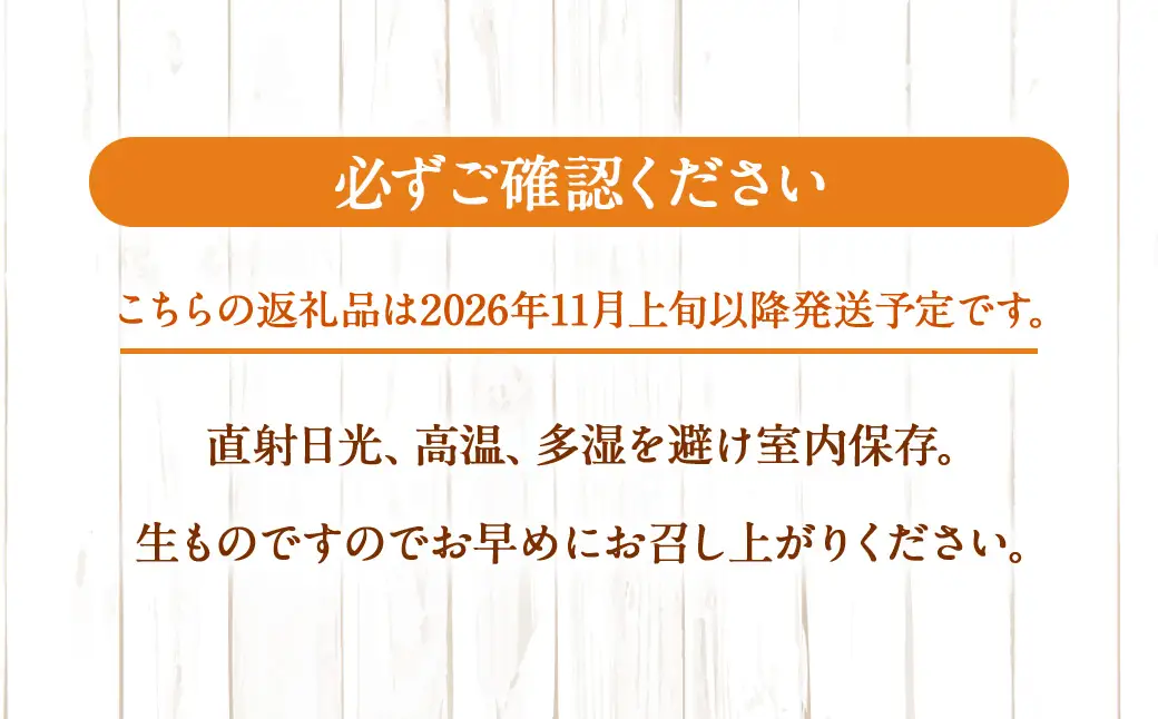 完熟 早生みかん 約5kg箱 ／ 期間限定 柑橘 ミカン フルーツ 果物 くだもの みかん ミカン 野中果樹園 オンライン決済限定 アフター保証 長崎県 長崎市  【2026年11月上旬～12月下旬迄発送予定】